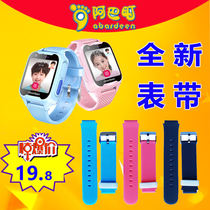 Ababachi phone watch v329 strap abardeen children phone watch V328c strap 1 replacement wristband