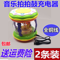 Baby toy baby music hand drum carousel beat drum Charger line data cable story charging cable
