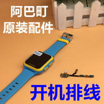 Wuzhou wireless abardeen abamachi phone watch v118 boot line small fat side key FPC sound Key