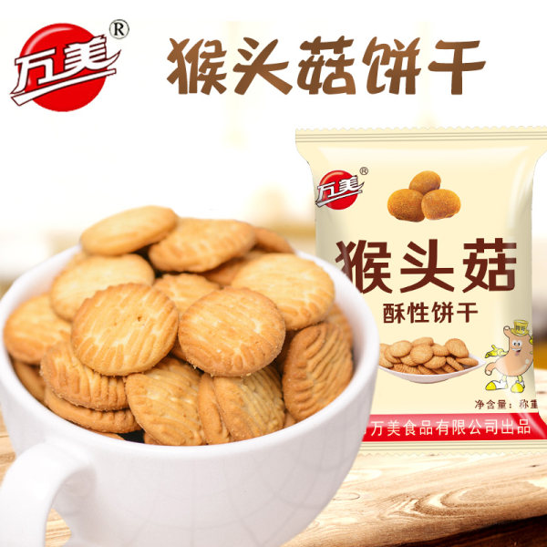 万美 猴头菇酥性饼干 1000g整箱礼盒装 天猫优惠券折后￥19.8包邮（￥34.8-15）有蔗糖、无蔗糖可选