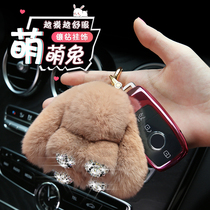 Suitable for car keychain pendant plush cute rabbit female for Mercedes-Benz BMW Volkswagen Honda car key