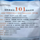 Свинька аромата, скот, курица, утка, утка, утка, рыба кролика чистое молоко корм для корма, адаптивная пища и пищеварение