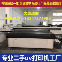 Used Ricoh uv flatbed printer Jingutian Dingli Caishen Maichuang Dongchuan Hankuo 2513uv printer