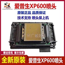 Epson XP600 nozzle brand new original Epson uv nozzle uv flatbed printer coil machine print head