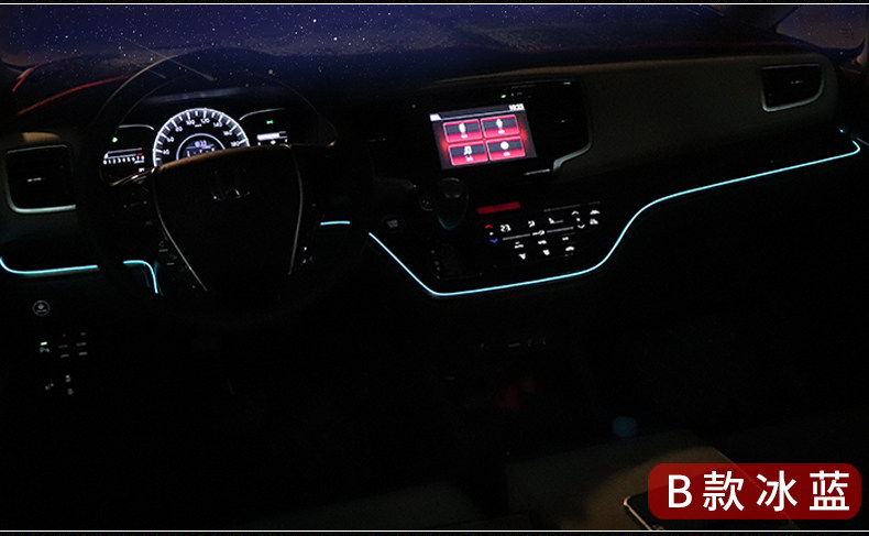 Suitable for 15-19 hybrid Odyssey instrument panel atmosphere lights Elyson modified interior interior interior atmosphere lights