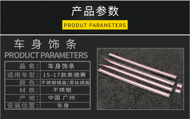 Suitable for 15-21 Odyssey modified accessories body trim Honda Odyssey decorative anti-collision door trim