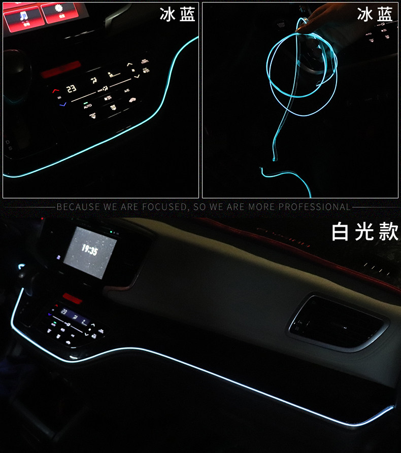 Suitable for 15-19 hybrid Odyssey instrument panel atmosphere lights Elyson modified interior interior interior atmosphere lights