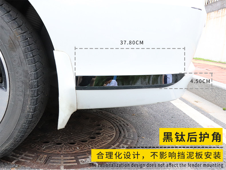 Suitable for 15-21 Odyssey modified accessories body trim Honda Odyssey decorative anti-collision door trim