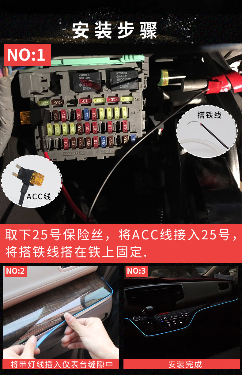 Suitable for 15-19 hybrid Odyssey instrument panel atmosphere lights Elyson modified interior interior interior atmosphere lights