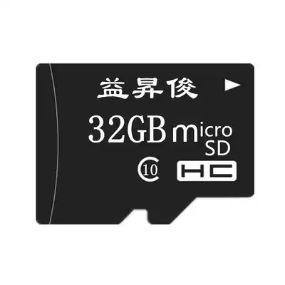 TF32G mobile phone memory card driving recorder High-speed CLASS10 home closed-circuit monitoring memory card small speaker