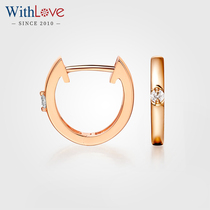 WithLove only love product more rose 18K gold diamond earrings women's simple Joker ear buckle Grand Prix fashion