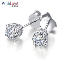 WithLove only love the more white 18K gold diamond earrings classic single drill four claws simple wedding earrings