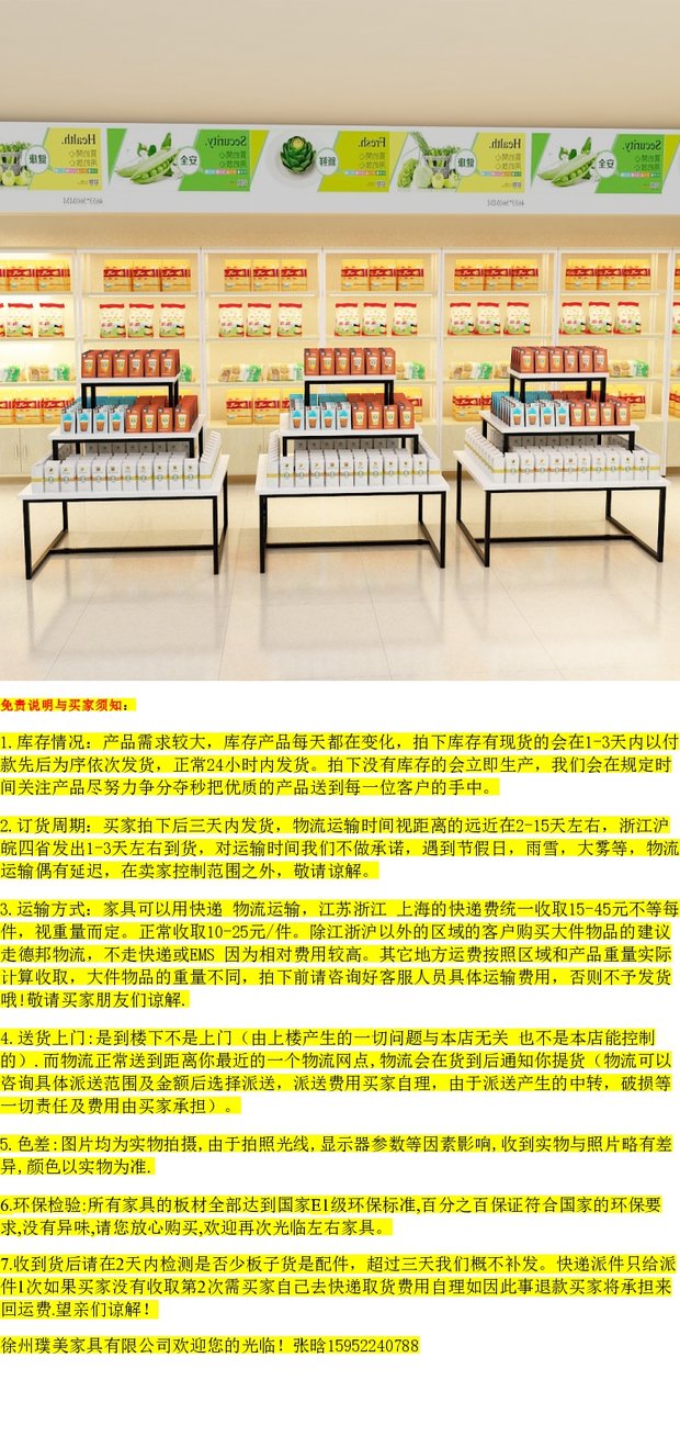 Tủ trưng bày mới Zhongdao kệ trưng bày bàn nước cửa hàng mỹ phẩm