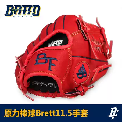 Force Baseball Brett Our Boyhood Baseball Softball Gloves Children and Teenagers Pitcher Gloves