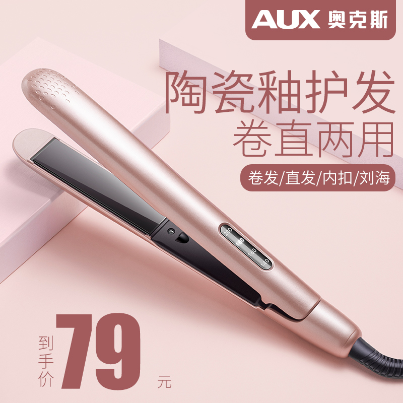 Oaks splinter straight hair double-use straight board clamp does not hurt negative ion artifact electric splinter persistent curling rod