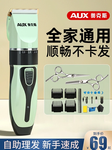 Детская машинка для стрижки волос для домашнего использования, генерирование электричества