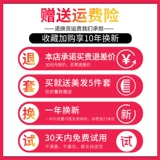 Дубы Электрические вьющиеся рукалка с прямыми двойными внутренними короткими волосами с коротки