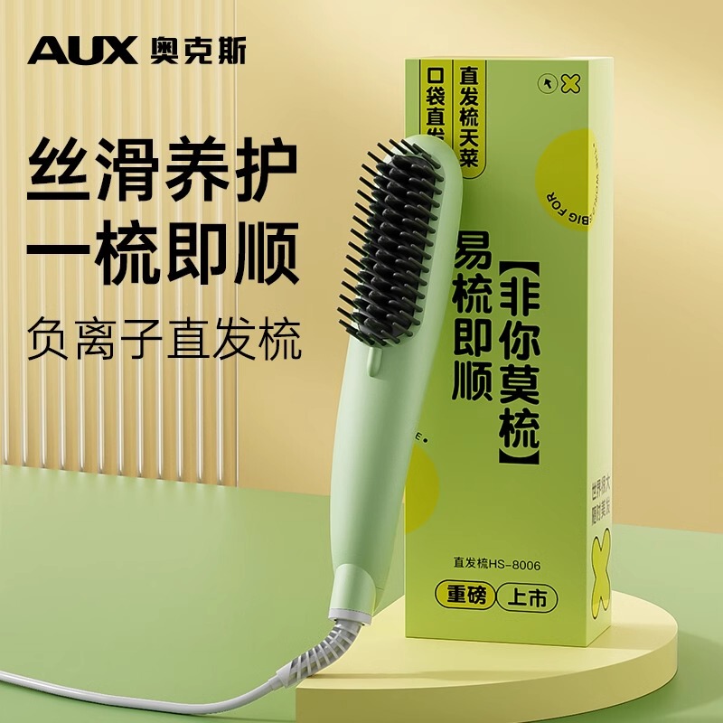 Oaks Hair Straightening Comb with Negative Ions, Non-Damaging, Dual-Use Protein Correction Electric Comb, Home-Use Curling Iron and Straightener