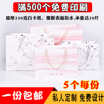 Marble pattern gift bag custom clothing packaging bag Simple gift tote bag Shopping bag custom paper bag