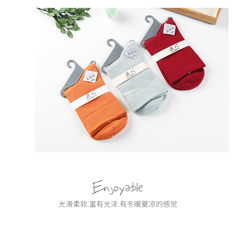 Deer Deer phụ nữ mới vớ vớ lụa dâu tằm đơn và đôi thoải mái thân thiện với da modal vớ 6008 tất nữ cổ trung