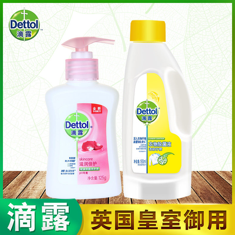 (Member Exclusive) Lemon Garment Sterilizer 180ml Moisturizing Hand Sanitizer 125g