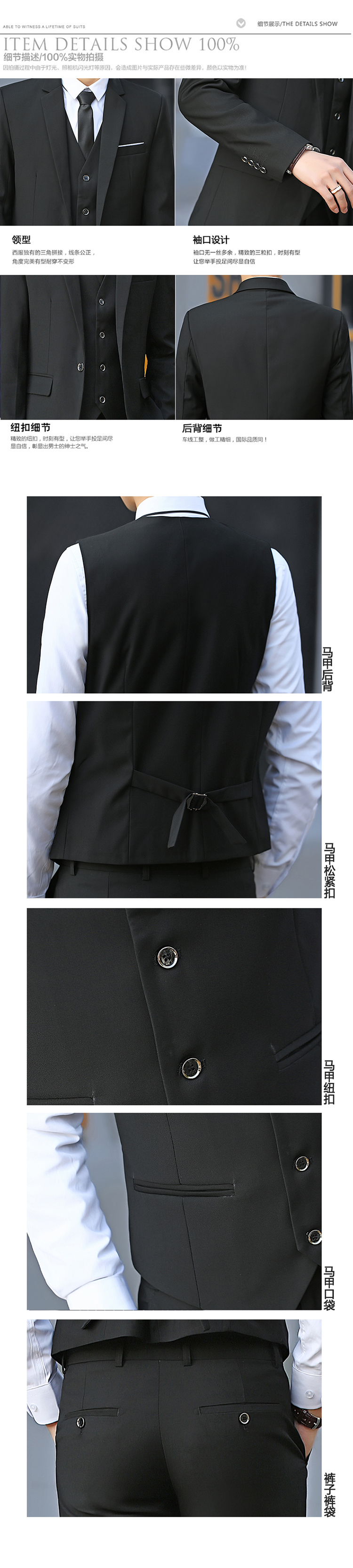 Bộ đồ vest Playboy phù hợp với nam ba mảnh phù hợp với trang phục chuyên nghiệp trang trí phương tây quần nam