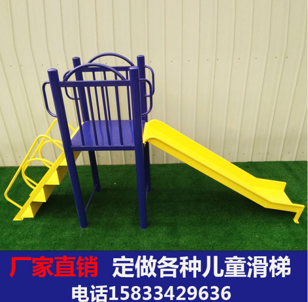 Outdoor fitness equipment Outdoor community kindergarten slides Playground facilities Children's slides