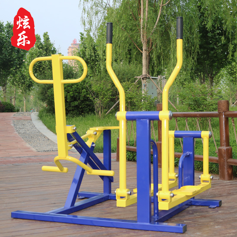Outdoor outdoor fitness equipment horse riding flat step combination park equipment double flat step machine horse riding machine sports single