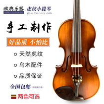 European code OD06 solid wood handmade examination Adult violin Children beginner Professional level playing student violin