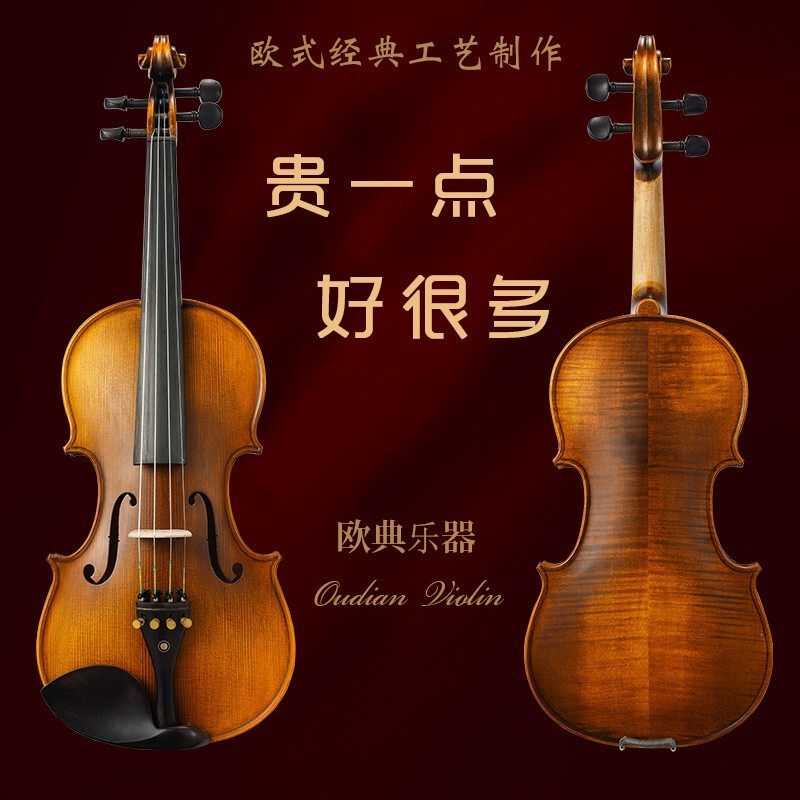 Oudian Od06 Solid Wood Handmade Graded Adult Violin for Children, Beginners, Professional-Level Performance, Student Violin