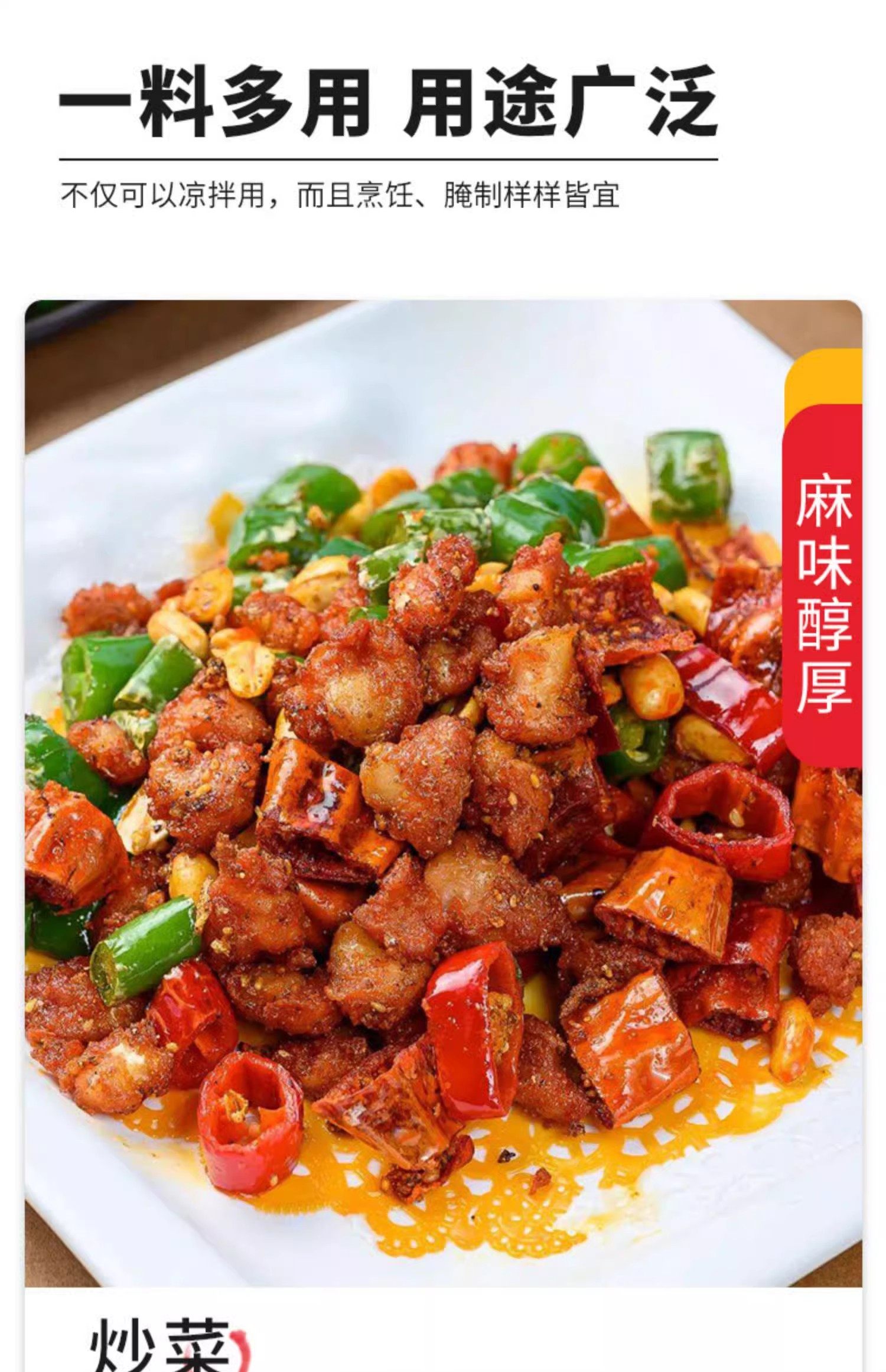 Wang Shouyi's thirteen spices spicy fresh seasoning household stir-fry condiment 109.5 grams*1 bag