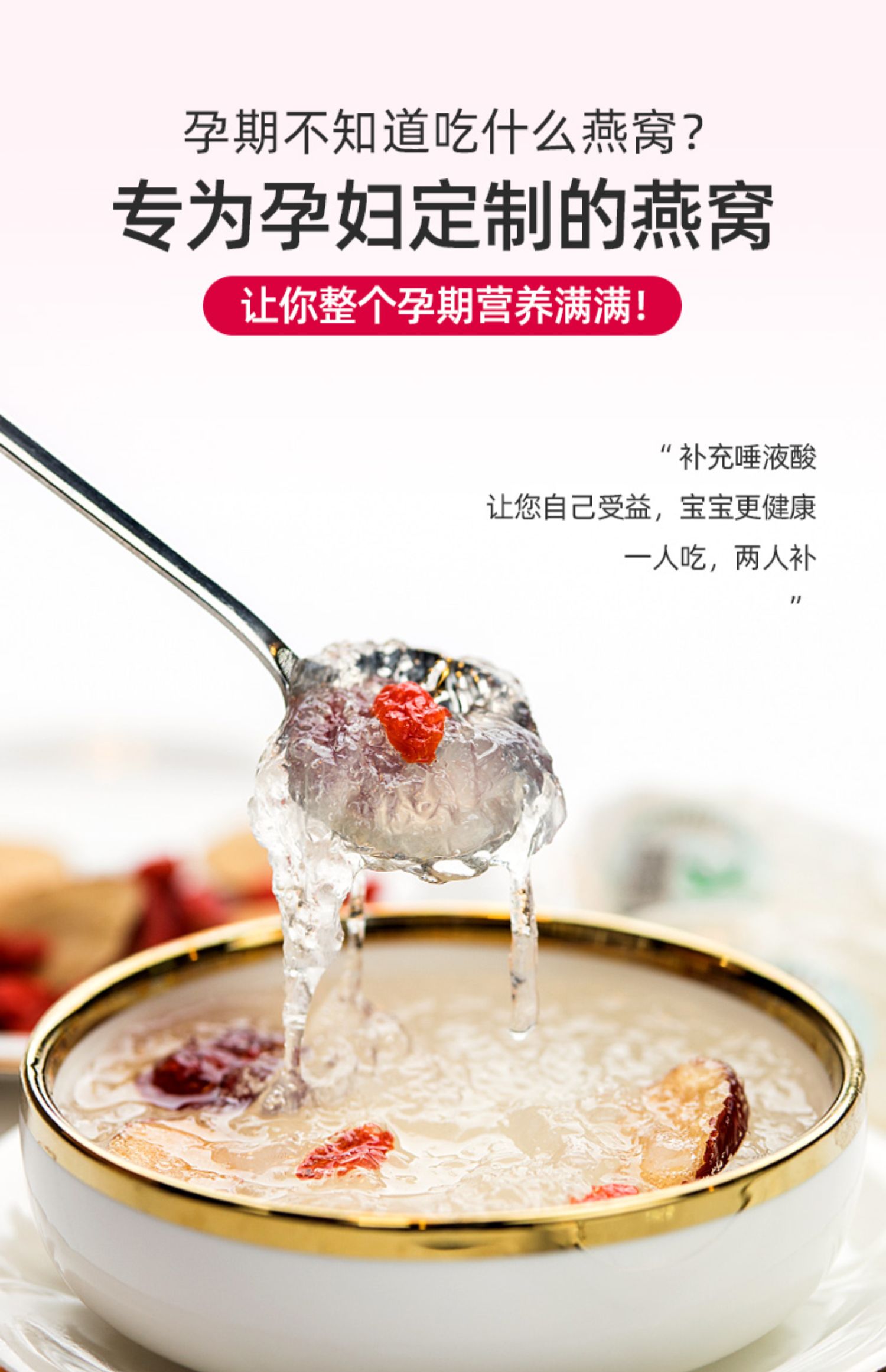 美辰堂6A孕妇滋补燕窝三角盏50g