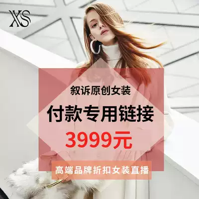 Suffer light luxury women fur mink coat 3299349936993999 yuan live room hyperlink