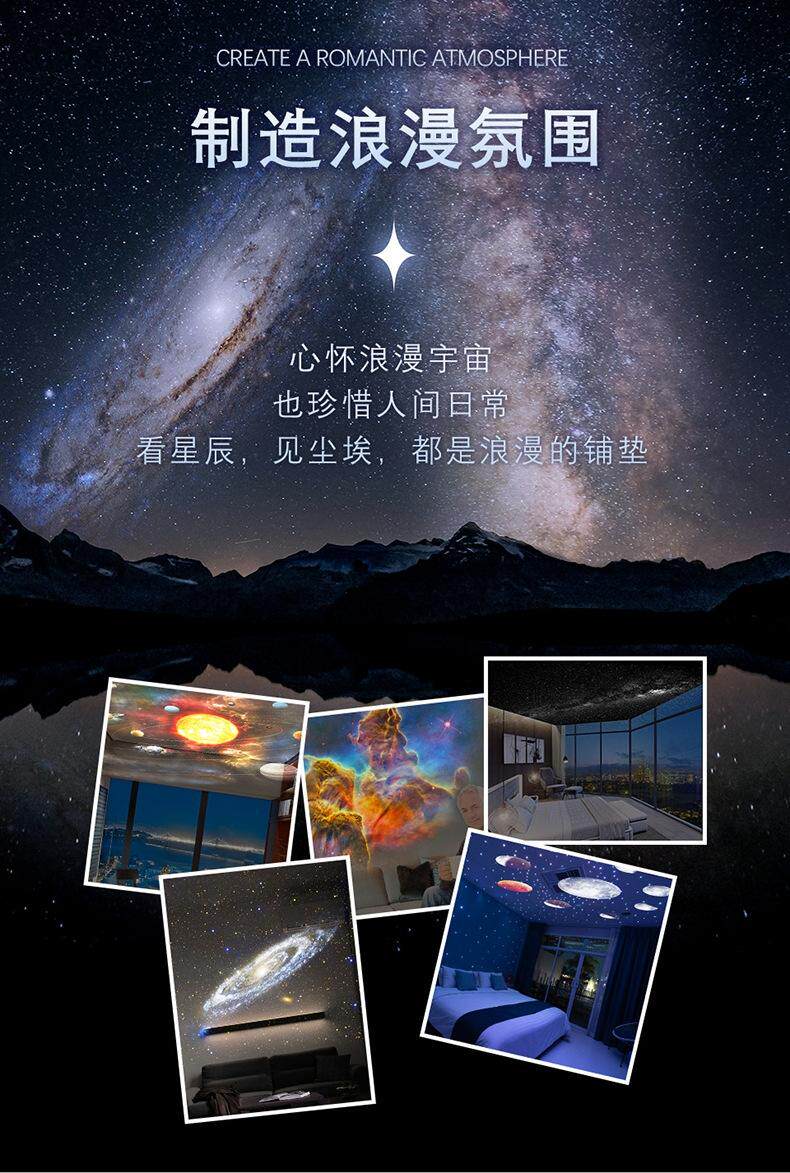 лампа 星空灯投影仪儿童满天星星光房间卧室顶天花板梦幻氛围装饰小夜灯