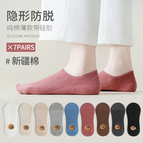 Boat socks Female non-slip anti-drop heel Shallow Mouth Invisible Socks Children Spring Summer Slim pure cotton Japanese Summer Lady Short Sox