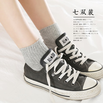 Socks Children Short Sox Low Gang Shallow Mouth Cotton Socks Korean version College Wind days Socks Fall Short Silo Socks Cotton Socks Womens Slim