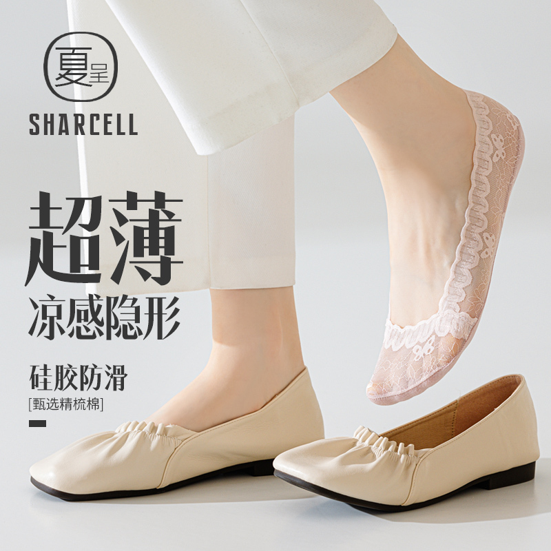 Women's No-Show Socks, Non-Slip, Won'T Slip Off, Summer Thin Style, Pure Cotton Sole, Sweat-Absorbent, Breathable, Low-Cut, Invisible High Heels, Ultra-Thin for Summer