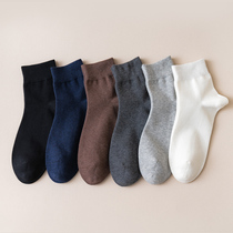 Socks Mens spring and autumn slim in short barrel Mens socks Pure Breathable Sweat and sweat Business Leisure Men Sox Sox Sox Sox