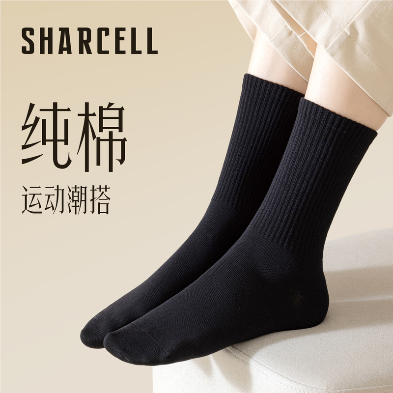 Black Socks for Women, Mid-Calf Length, Pure Cotton, Autumn and Winter, Odor-Resistant, Sweat-Absorbent, Seamless, Running, Sports, Solid Color, Long Socks for Women