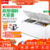 tủ đông aqua Tủ đông lạnh Ronshen / Rongsheng BD / BC-520M / AHP tủ bia Tủ đông