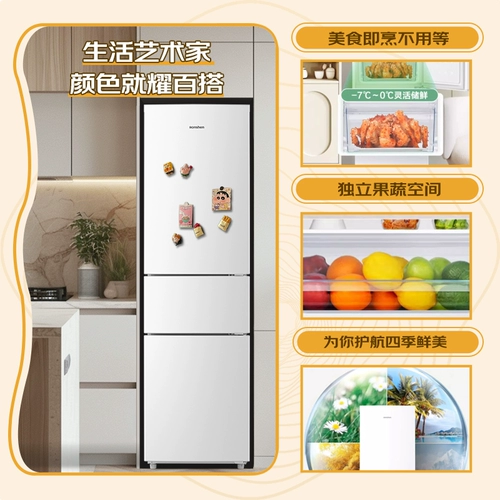 [Новый продукт] Rongsheng 218L Sankao Douju ​​Home Охлаждение замороженное малочное общежитие дома белый электрический холодильник