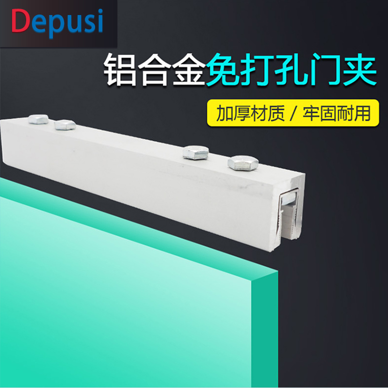 Best-selling free punching door clip glass clip 12mm automatic glass door hanger hanging clip without punching slider hanging sliding accessories