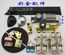 Depus automatic door induction door double-opening electric door set household door sliding door aluminum alloy glass door unit