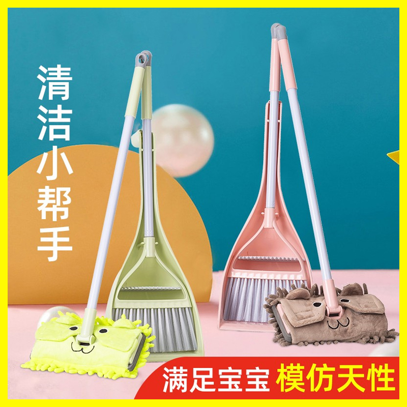 Children sweep the dustpan suit mop combination of three sets mini broom toddler children sweeping toy baby little broom