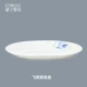 Corelle / Hoa Kỳ Bộ đồ ăn Corning tấm thủy tinh chịu nhiệt đĩa trái cây đĩa cá món ăn đặt nhà - Đồ ăn tối