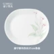 Corelle / Hoa Kỳ Bộ đồ ăn Corning tấm thủy tinh chịu nhiệt đĩa trái cây đĩa cá món ăn đặt nhà - Đồ ăn tối