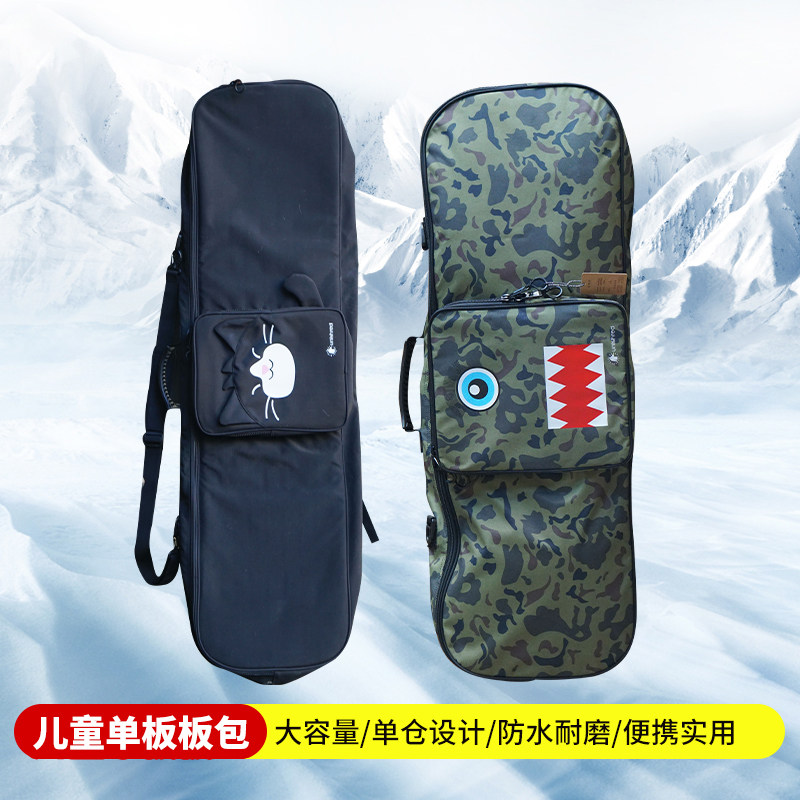 Unishred children's veneer double board bag portable with shoulder strap can carry large capacity waterproof storage Beijing physical store