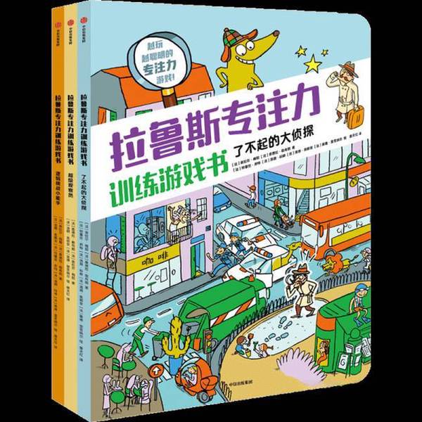 Authentic 90% New Books | Larousse Concentration Training Game Book · Super Observer Sandra Leblanc; Olaar Mayer 9787521750430 Authentic 90% New Books | Larousse Concentration Training Game Book · Super Observer Sandra Leblanc; Olaar Mayer 9787521750430