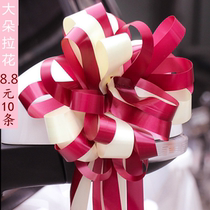 Wedding wedding wedding wedding wedding room decoration wedding car decoration supplies flower team flower car driver car