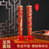 Wedding supplies Chinese wedding chapel happy words candle wedding room decoration wedding room bridal chamber Dragon Phoenix pair candle pair smokeless